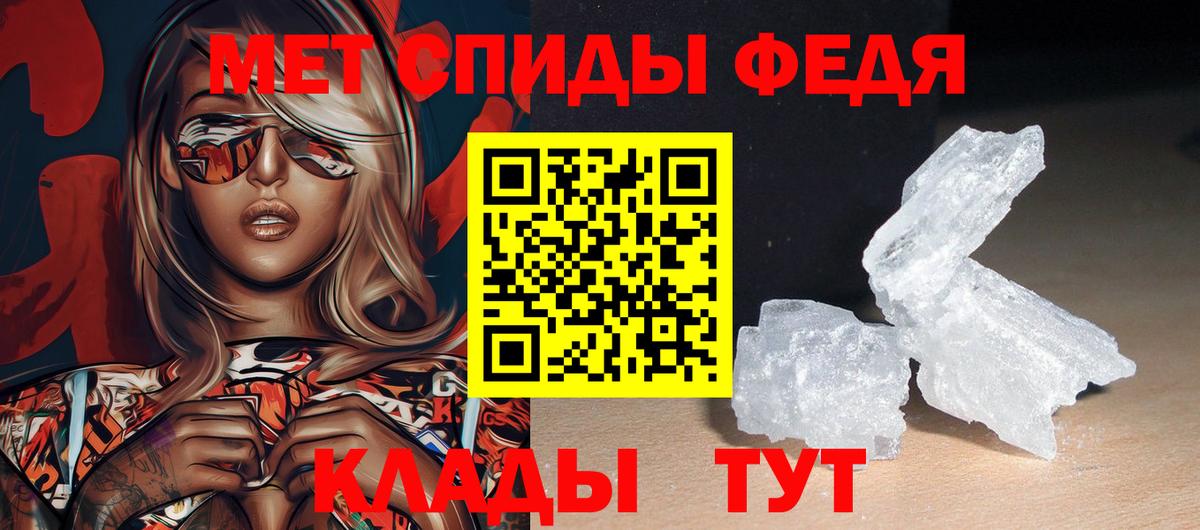 Семёнов  Amphetamine Розовый  Amphetamine  АМФЕТАМИН  Вход с VPN 