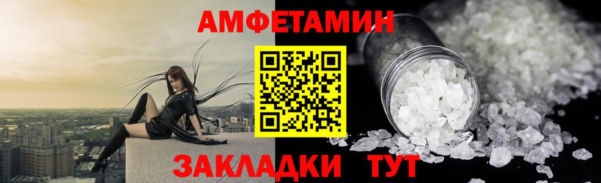 Амфетамин 98% Семёнов