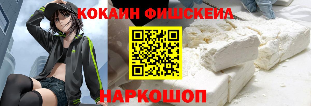 КОКАИН 97% Семёнов