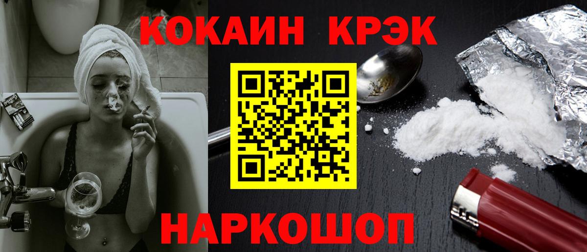 Alpha PVP Семёнов