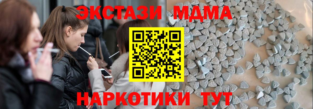 Семёнов  Ecstasy бентли  Ecstasy бентли  Вход с VPN 