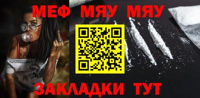 ALPHA PVP Бугуруслан