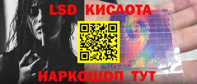 индика Бузулук