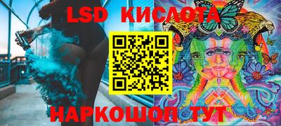 индика Бузулук