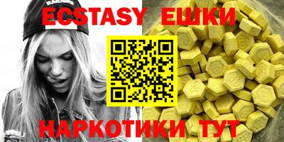 MDMA Premium VHQ Будённовск