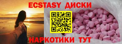 ALPHA PVP Бугуруслан