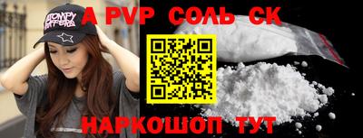 индика Бузулук