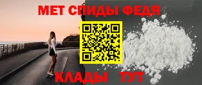 ALPHA PVP Бугуруслан