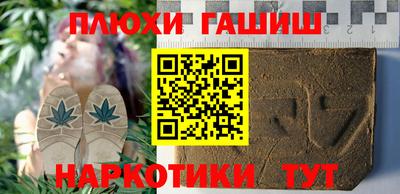 ALPHA PVP Бугуруслан