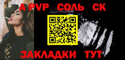 индика Бузулук