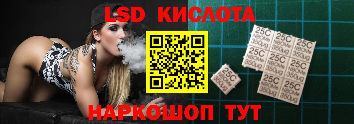 Семёнов  LSD-25 экстази кислота  Вход с VPN  LSD-25 экстази ecstasy 