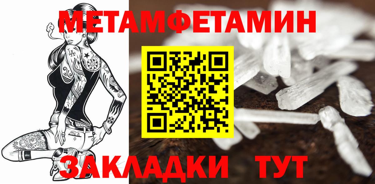 МЕФ   Семёнов  Вход с VPN  ГАШИШ  Канабис  Cocaine 