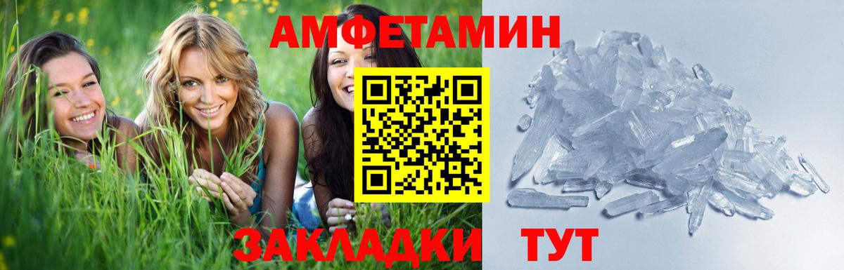 МЕТАМФЕТАМИН Methamphetamine Семёнов