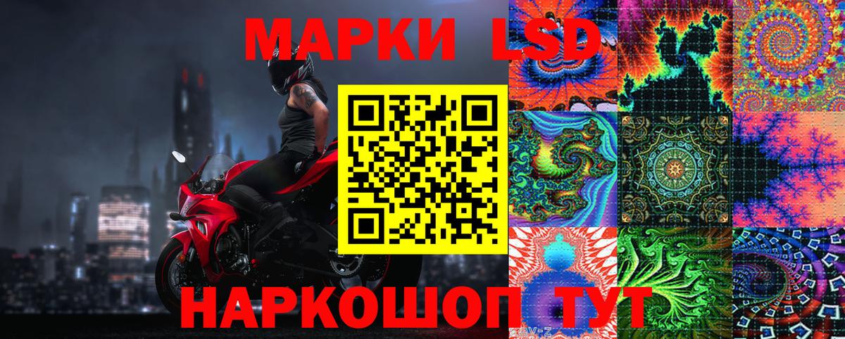 Наркотические марки 1,8мг  Вход с VPN  Марки N-bome  Семёнов 