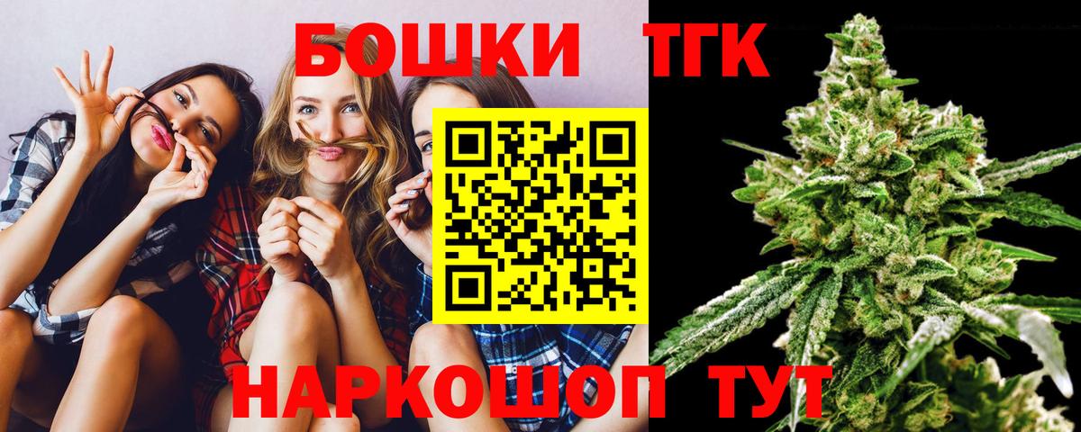 Марихуана марихуана Семёнов