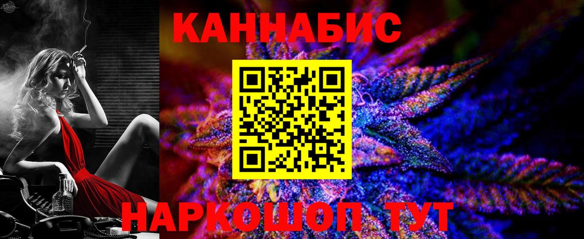 Семёнов  Марихуана план  Вход с VPN  МАРИХУАНА Amnesia 